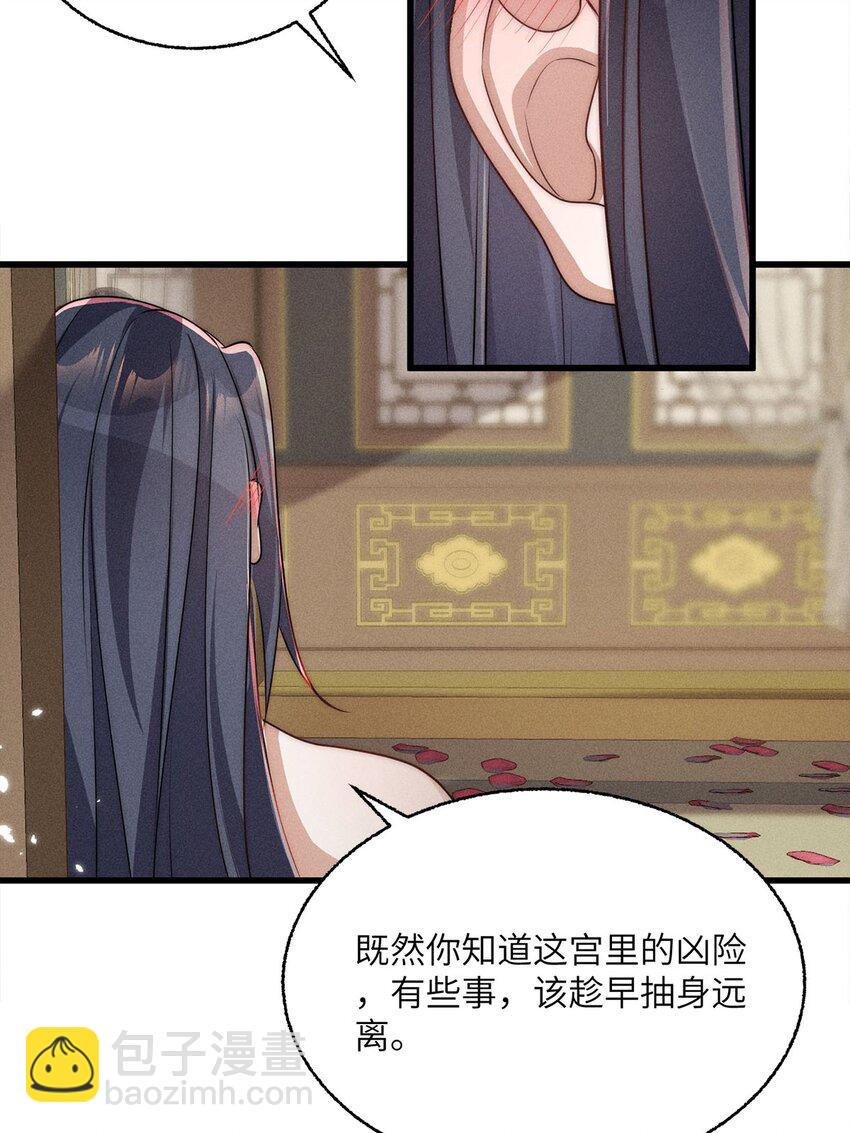 第37话 037(1/2)-第37话