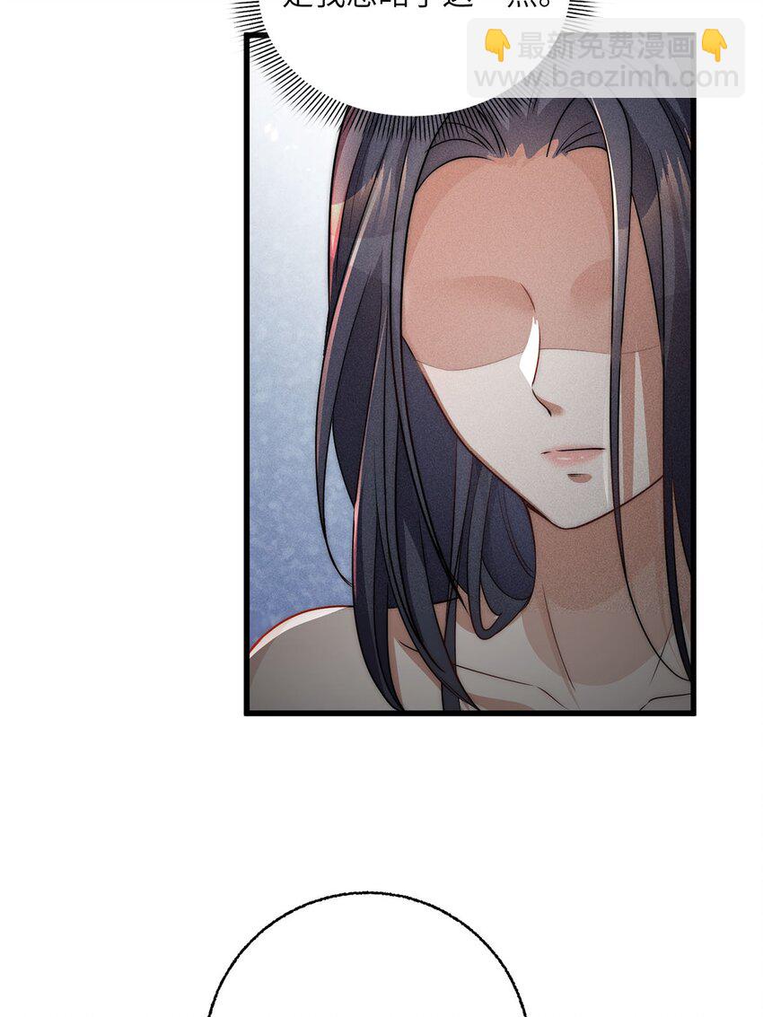 第37话 037(1/2)-第37话