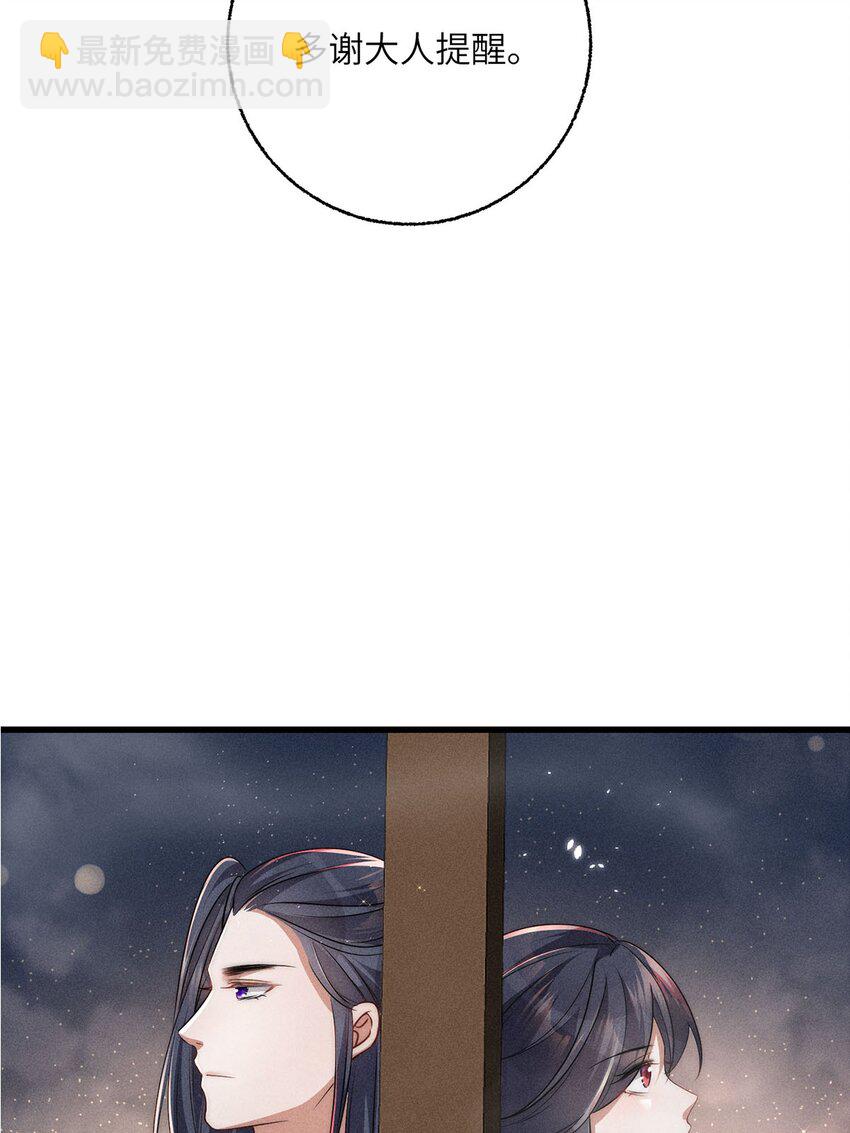 第37话 037(1/2)-第37话