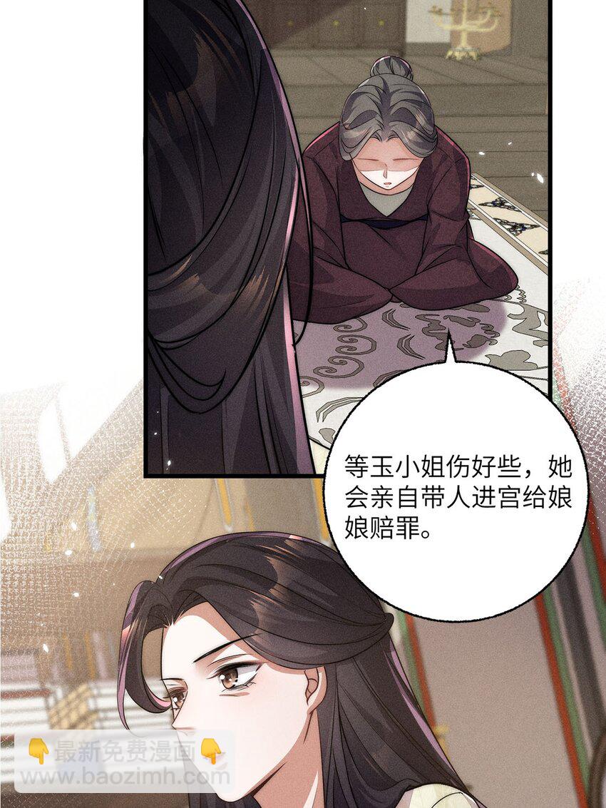 第37话 037(1/2)-第37话