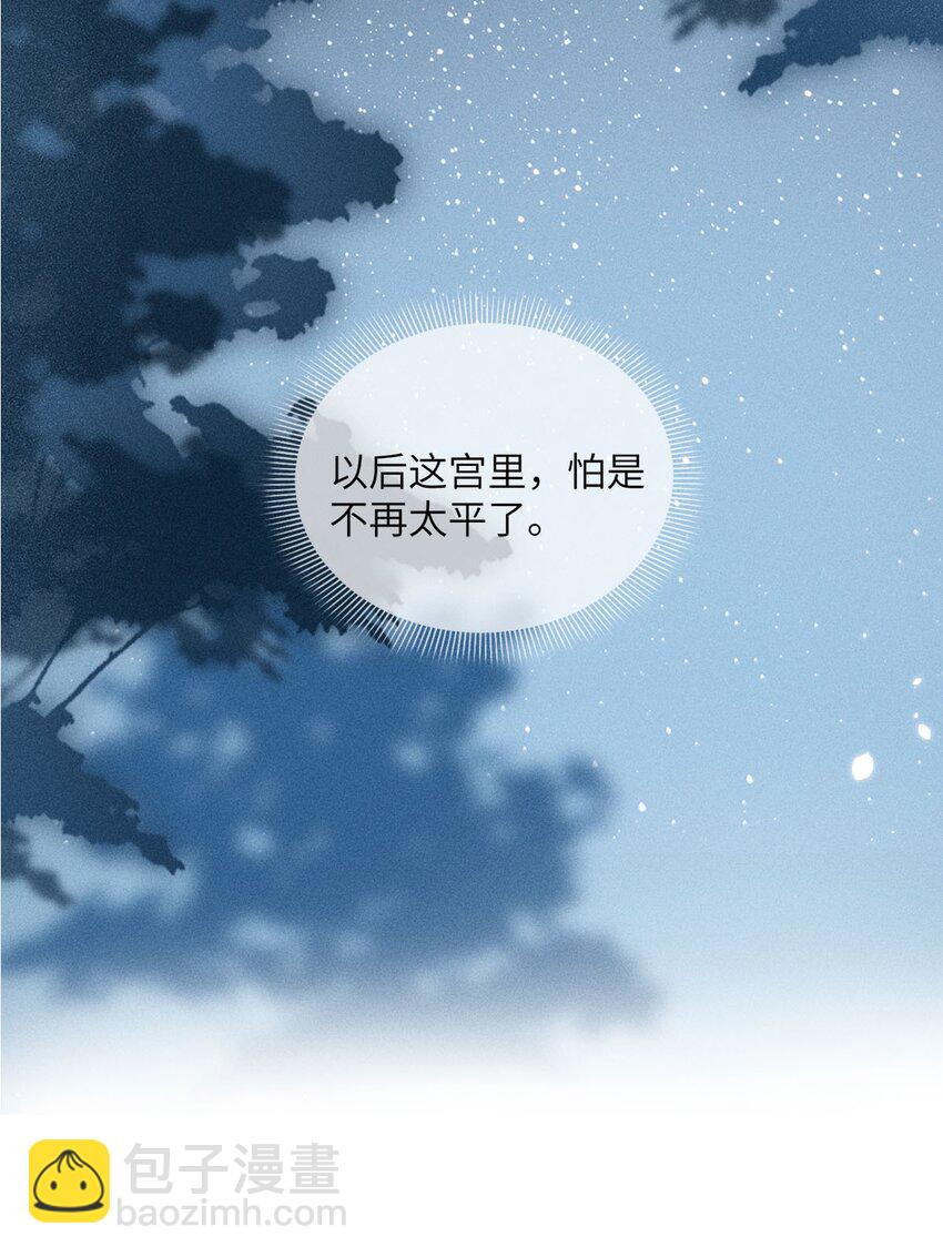 第37话 037(1/2)-第37话