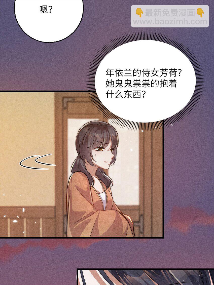 第37话 037(1/2)-第37话