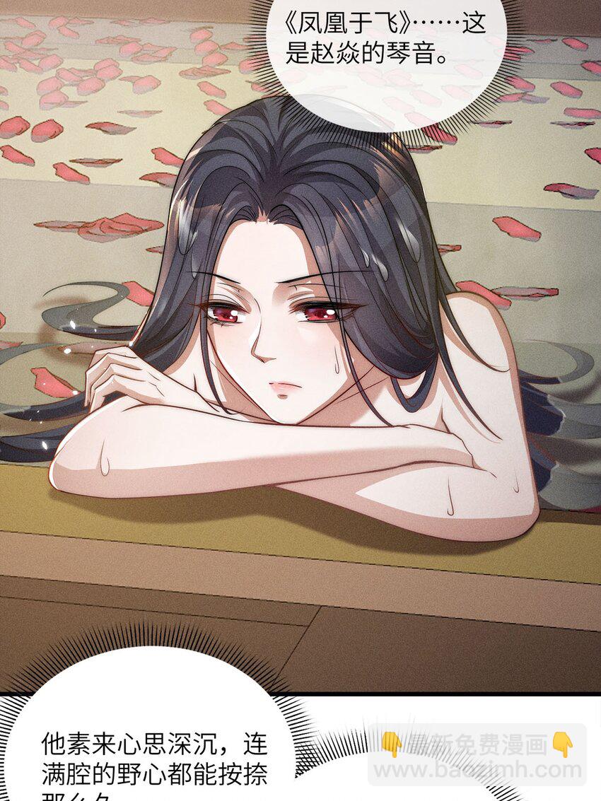 第37话 037(1/2)-第37话