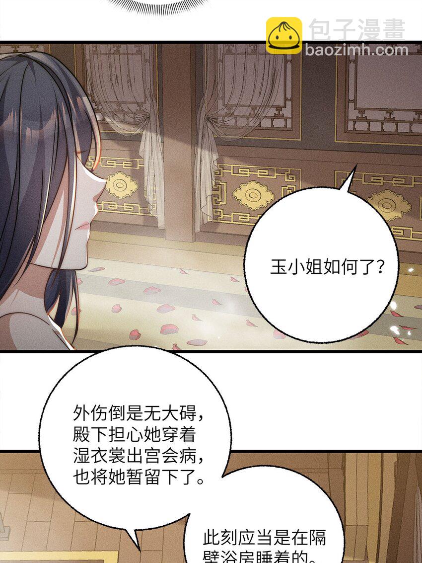 第37话 037(1/2)-第37话