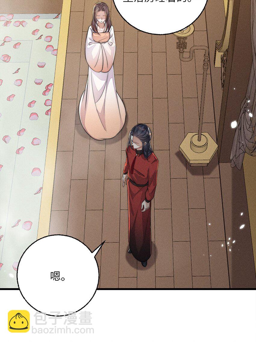 第37话 037(1/2)-第37话