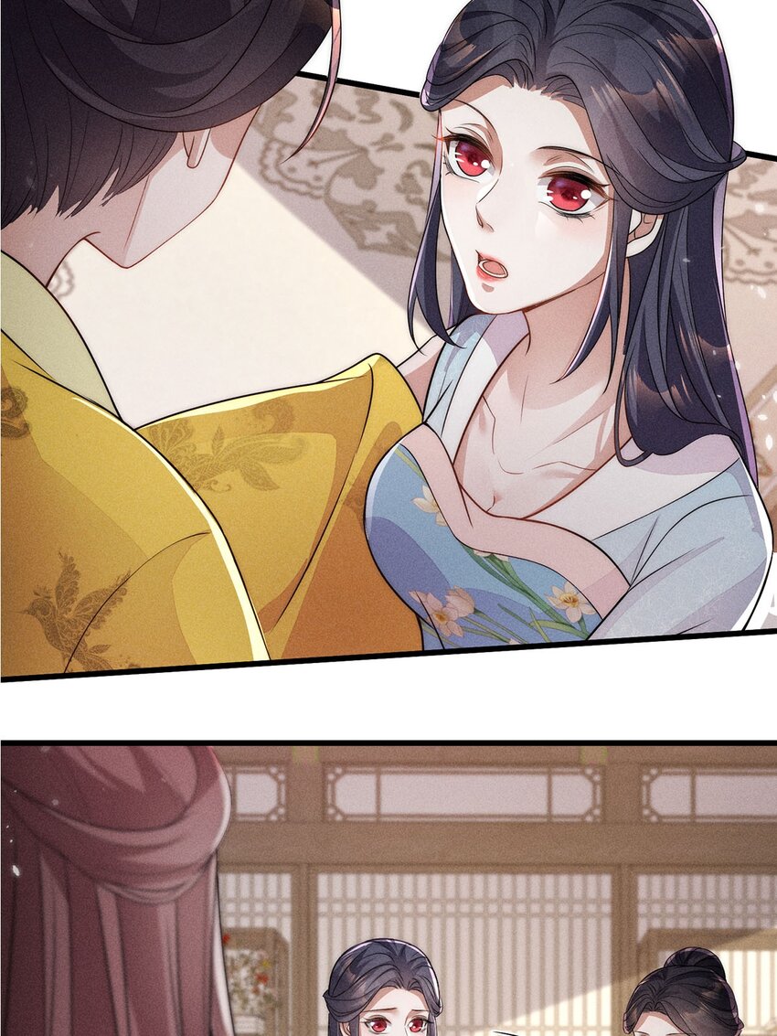 錦繡凰途：毒醫太子妃 - 第39話 039(1/2) - 6