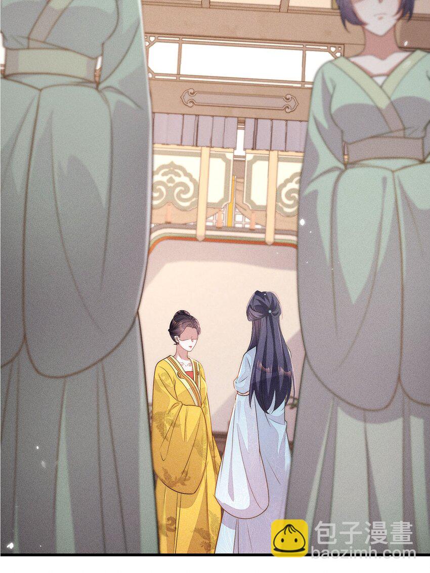 錦繡凰途：毒醫太子妃 - 第39話 039(1/2) - 3