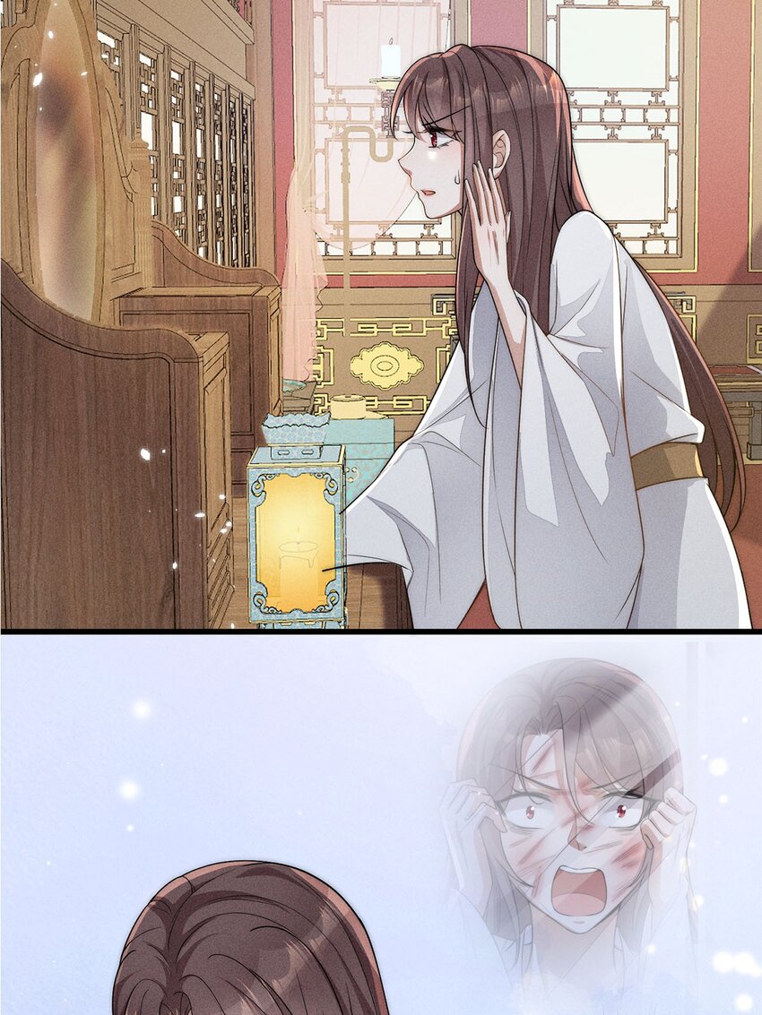 錦繡凰途：毒醫太子妃 - 第39話 039(1/2) - 7