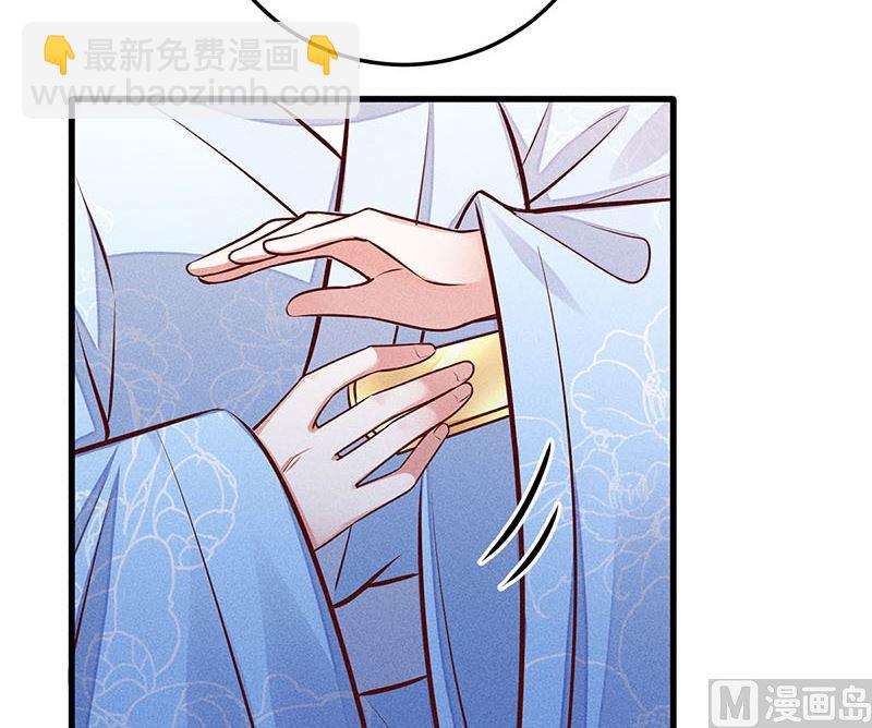 錦繡凰途：毒醫太子妃 - 第5話(1/3) - 4