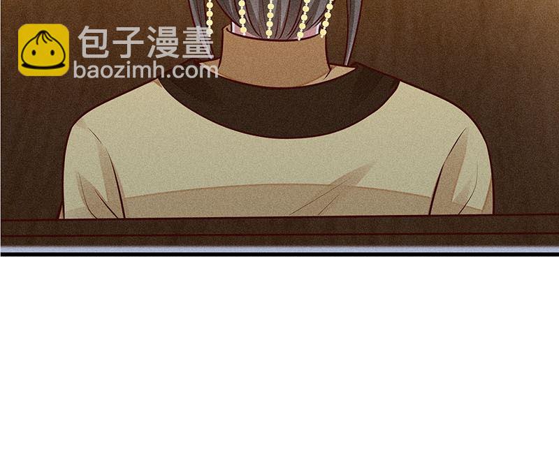 錦繡凰途：毒醫太子妃 - 第5話(1/3) - 6