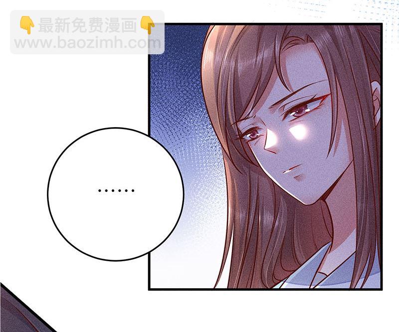 錦繡凰途：毒醫太子妃 - 第5話(1/3) - 8