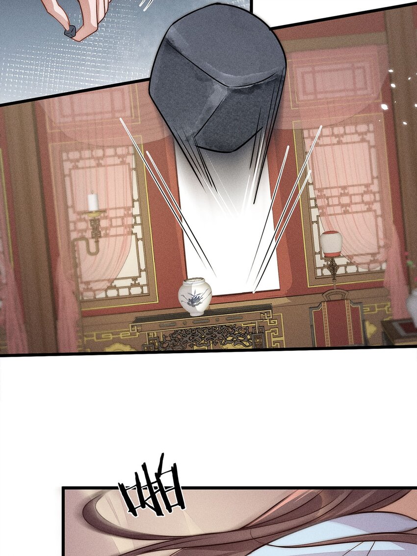 錦繡凰途：毒醫太子妃 - 第41話 041(1/2) - 3