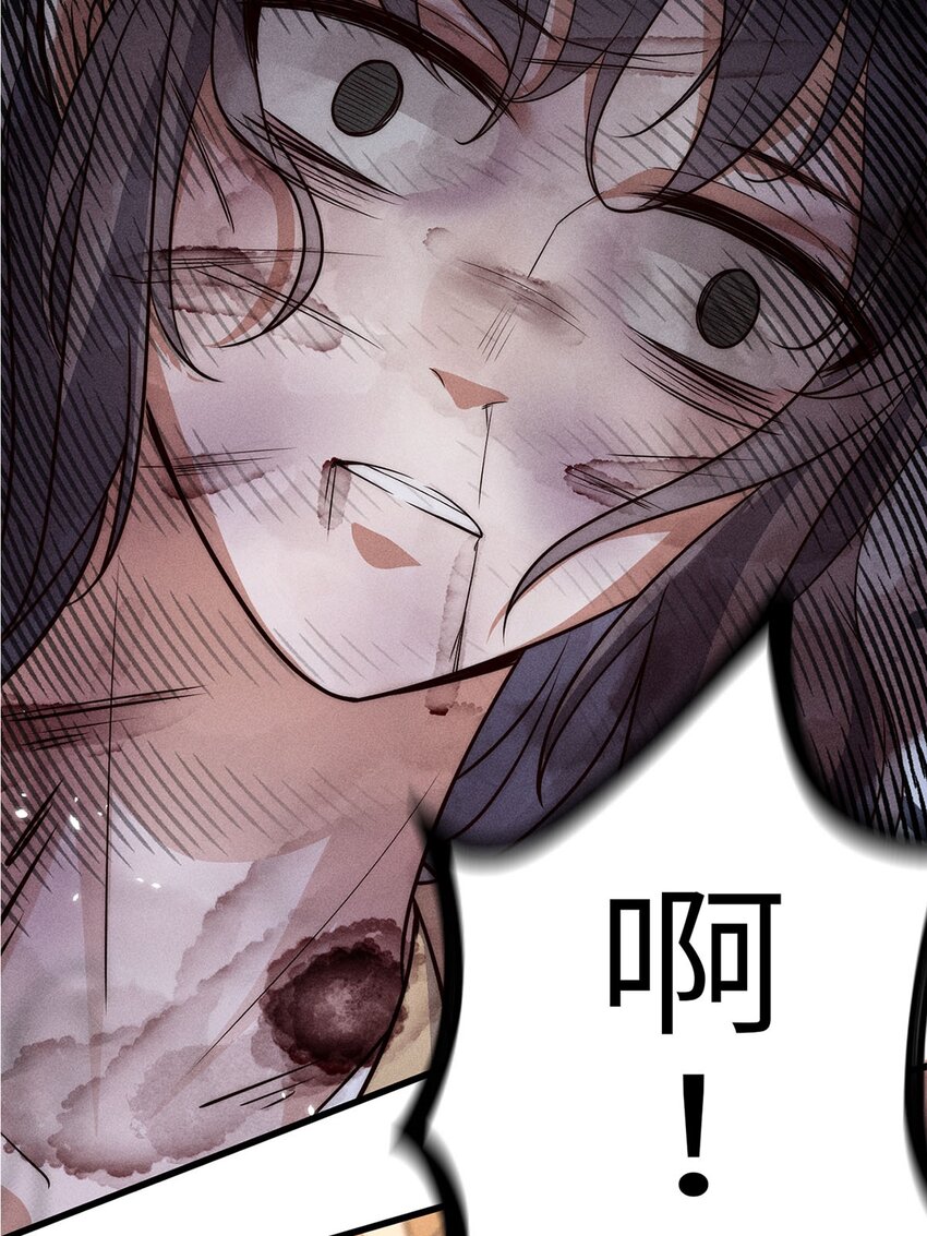 錦繡凰途：毒醫太子妃 - 第41話 041(1/2) - 2