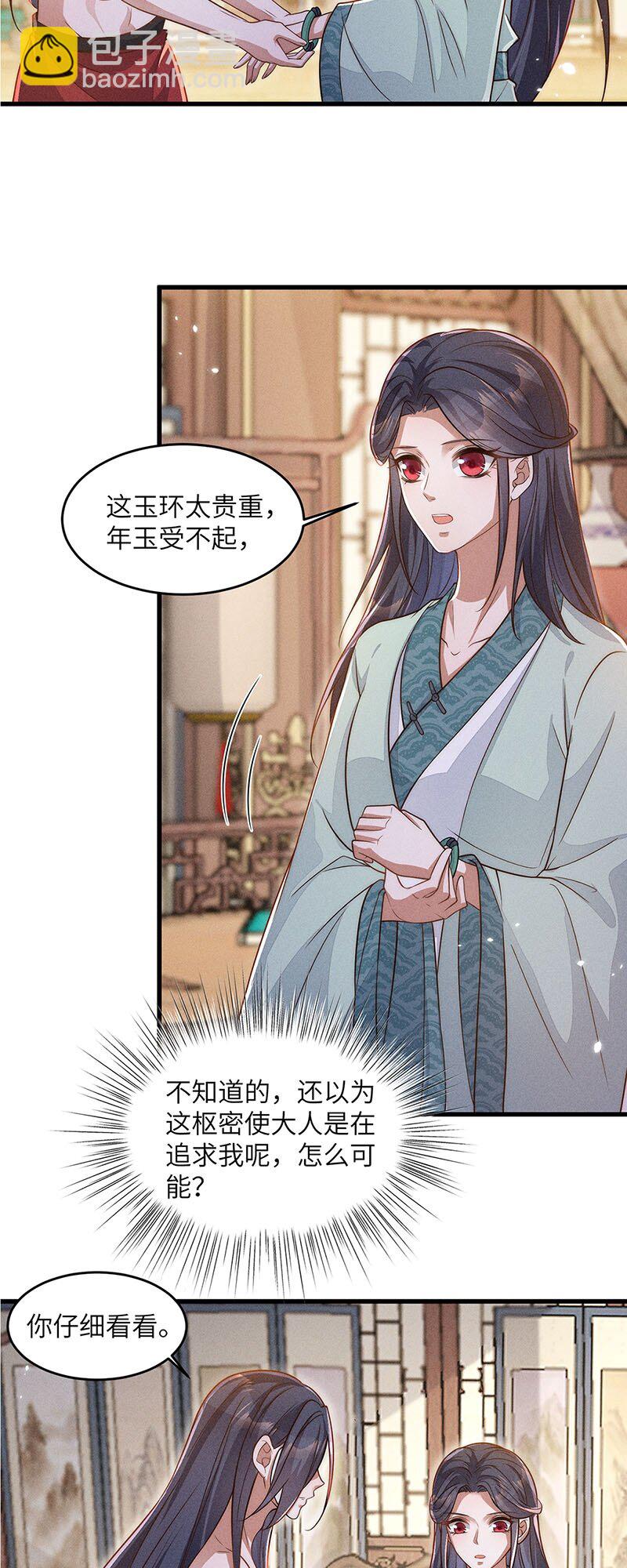 第45话 045-第45话