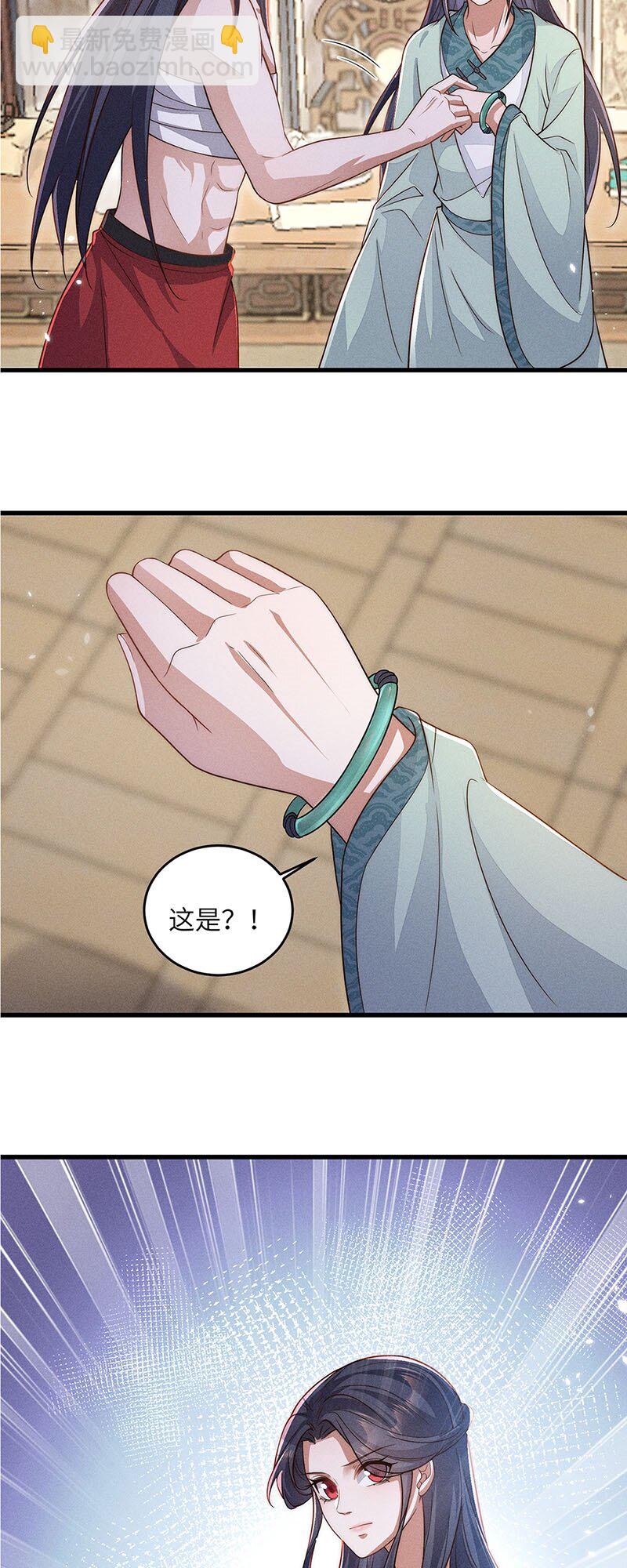 第45话 045-第45话