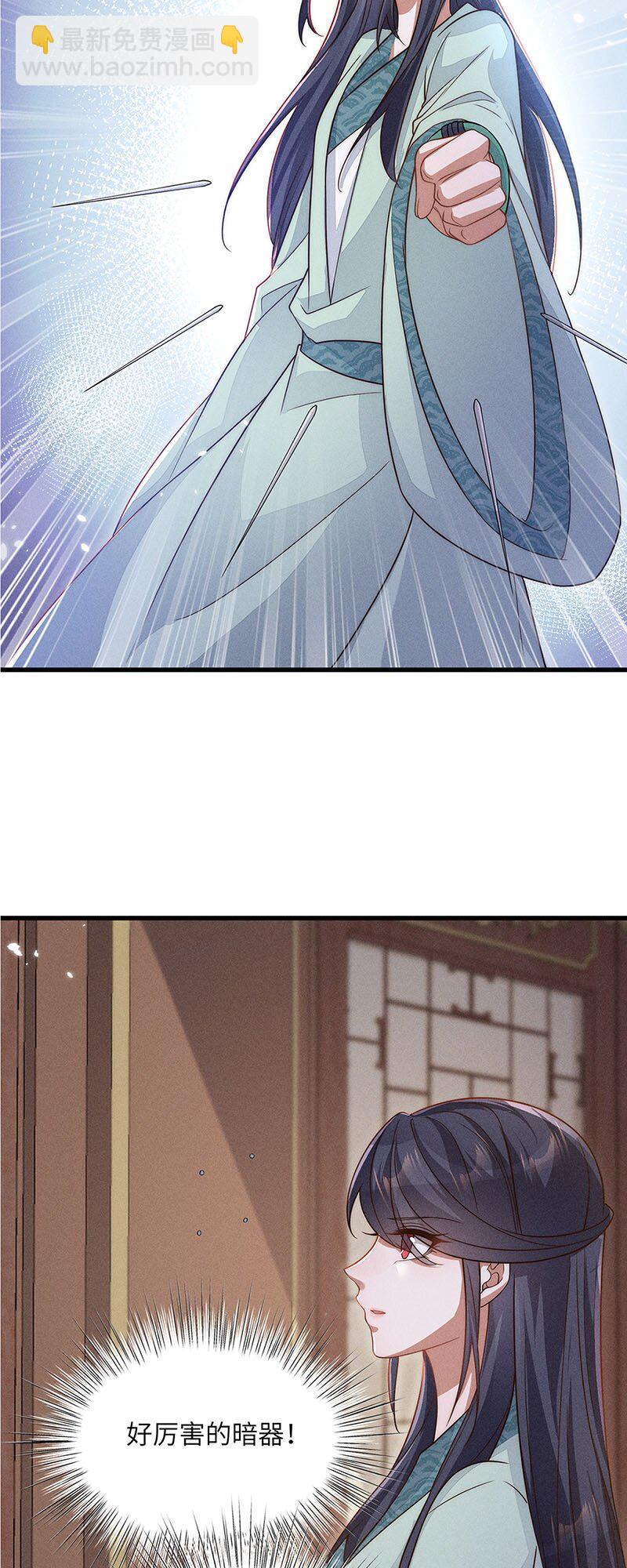 第45话 045-第45话