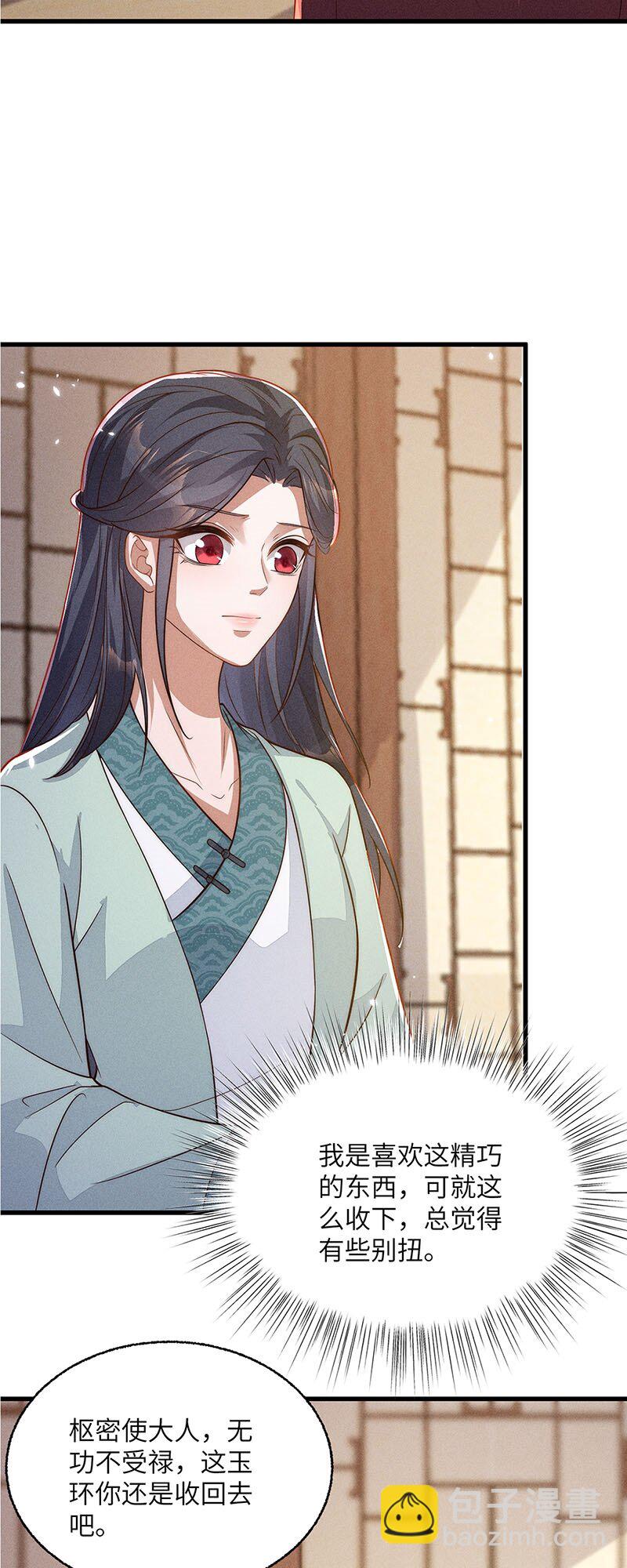 第45话 045-第45话