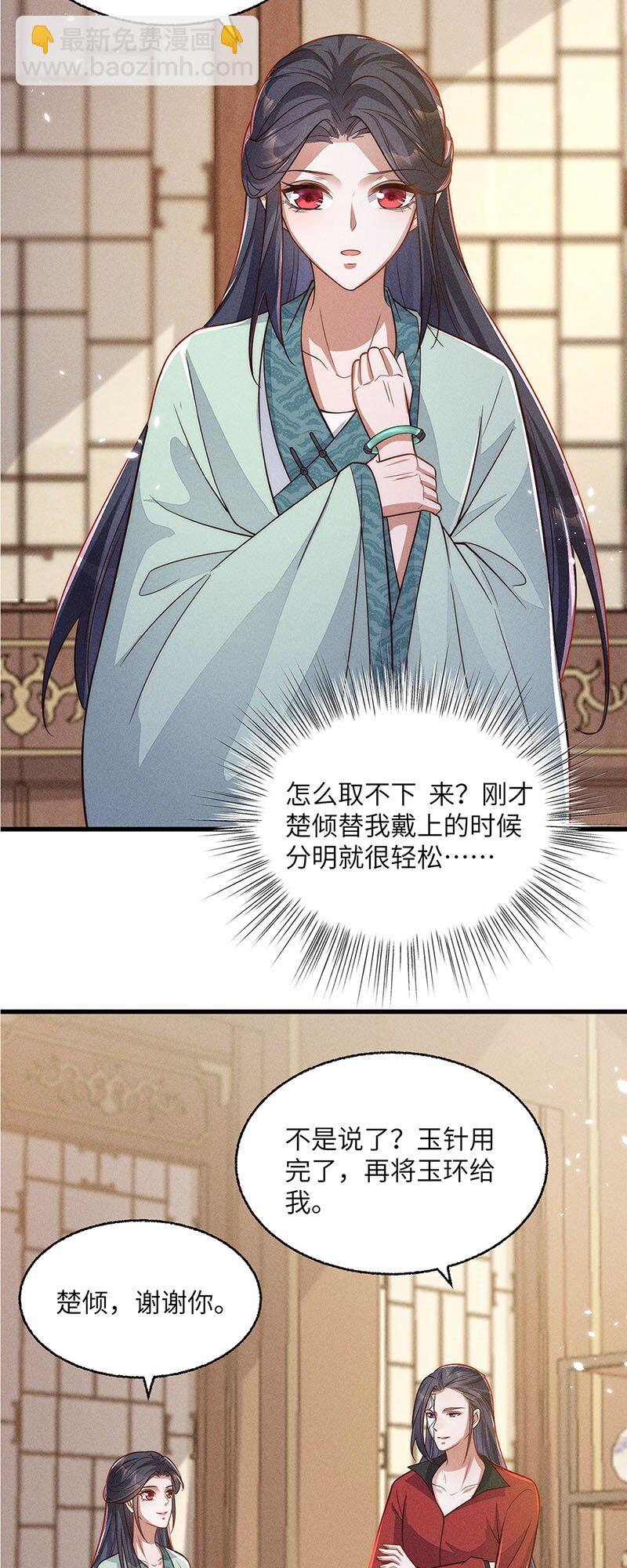 第45话 045-第45话