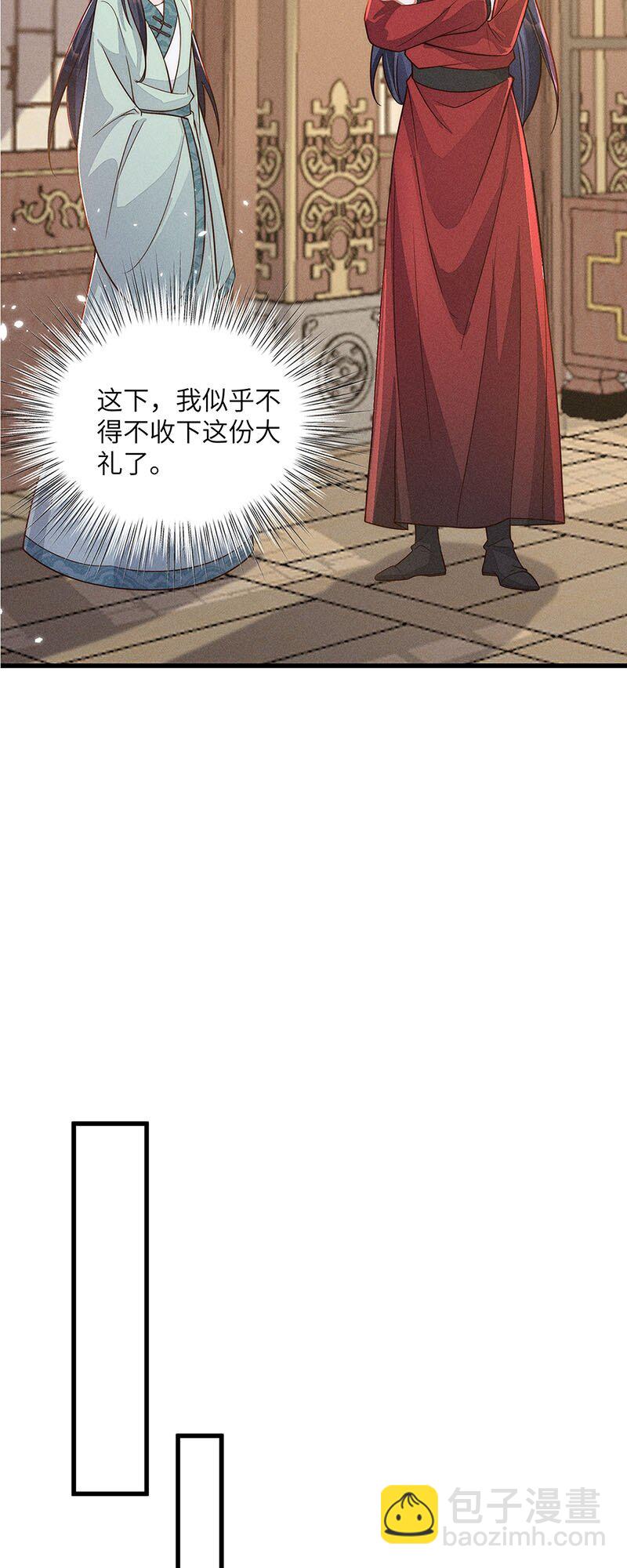 第45话 045-第45话