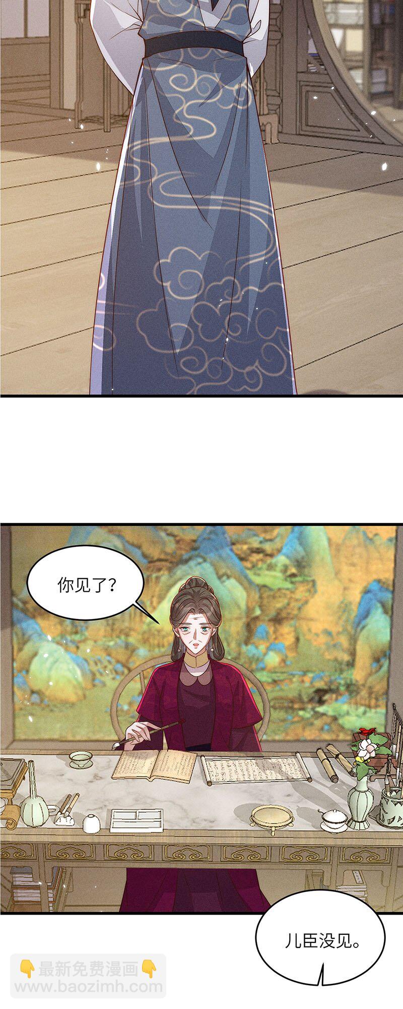 第45话 045-第45话