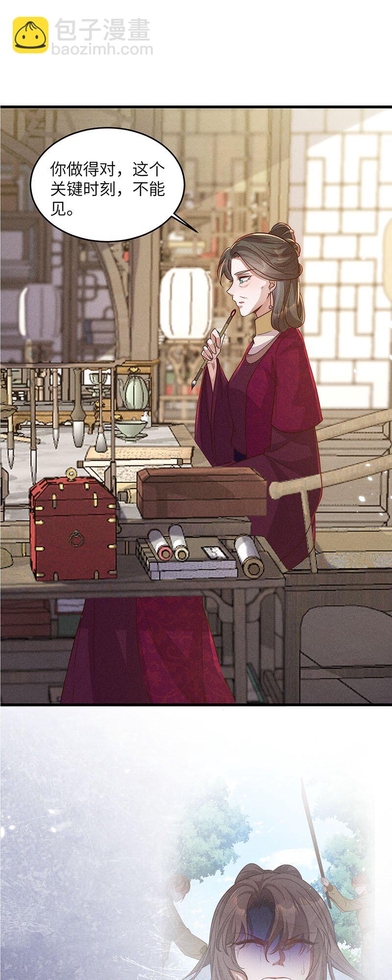 第45话 045-第45话