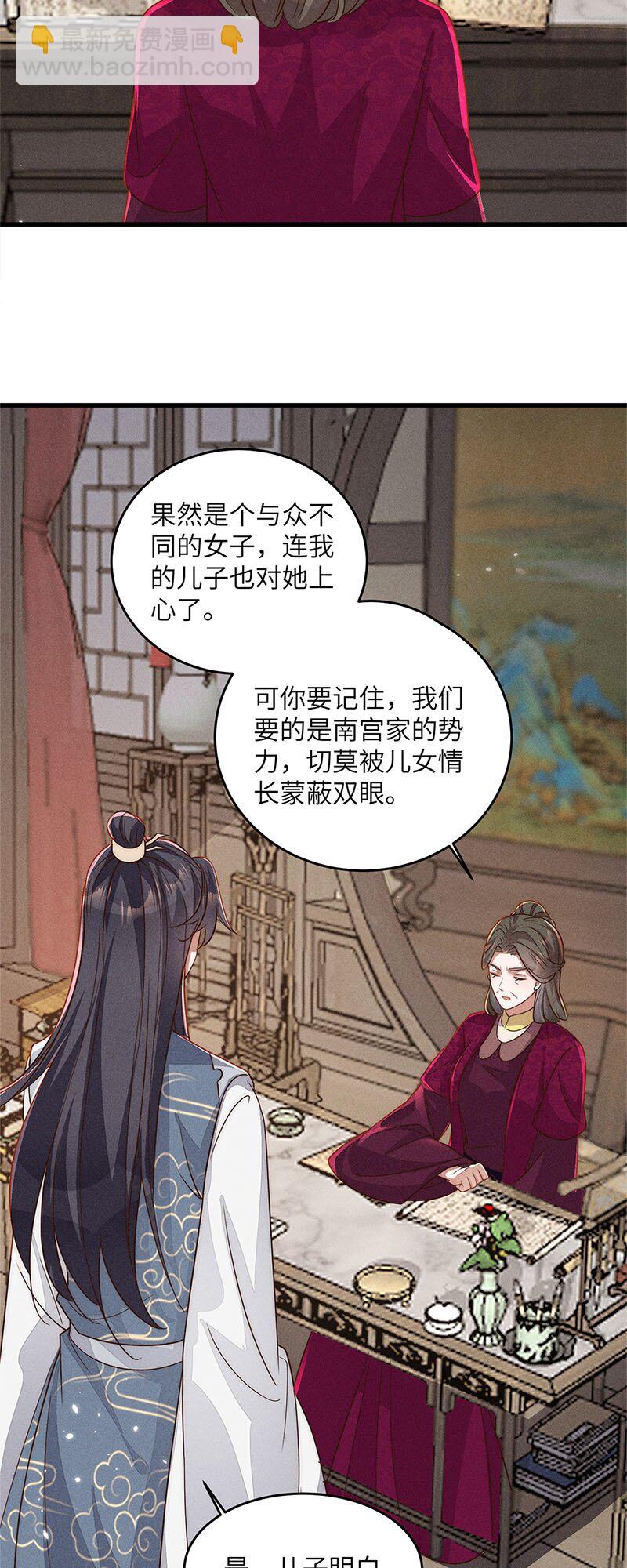 第45话 045-第45话