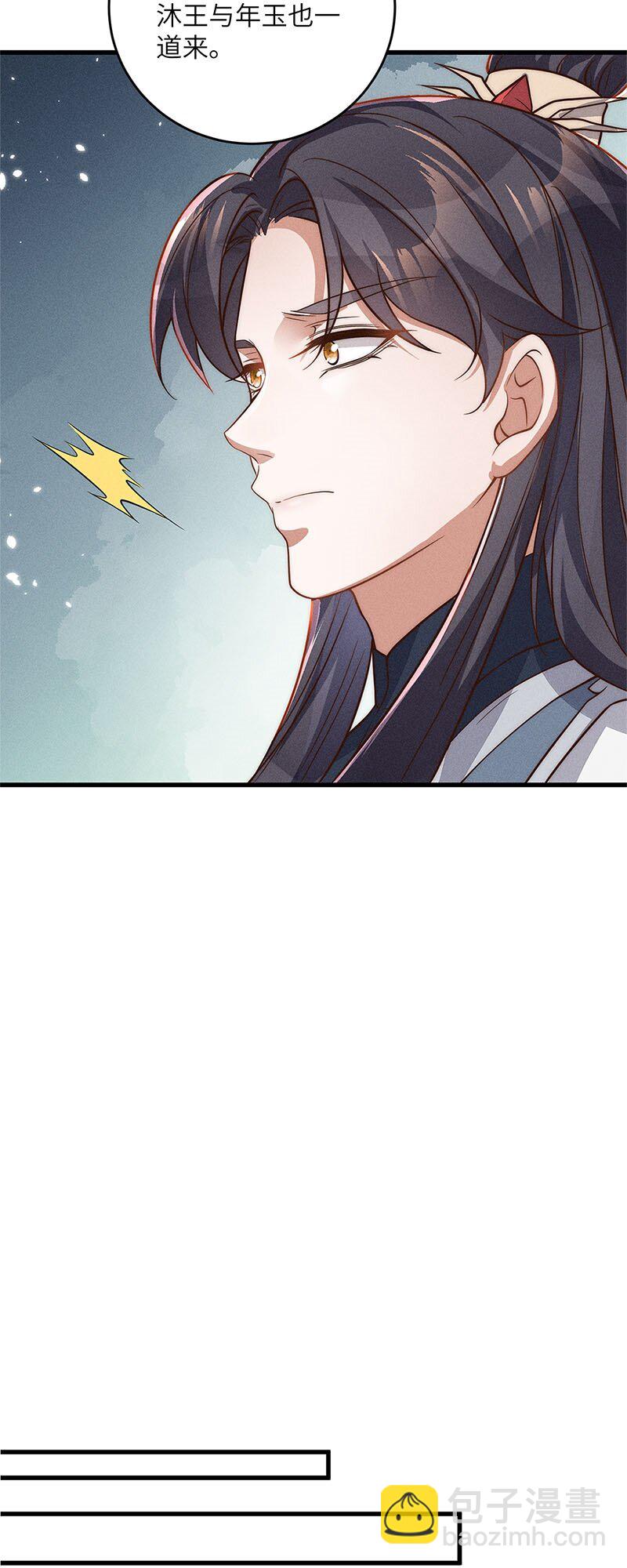 第45话 045-第45话