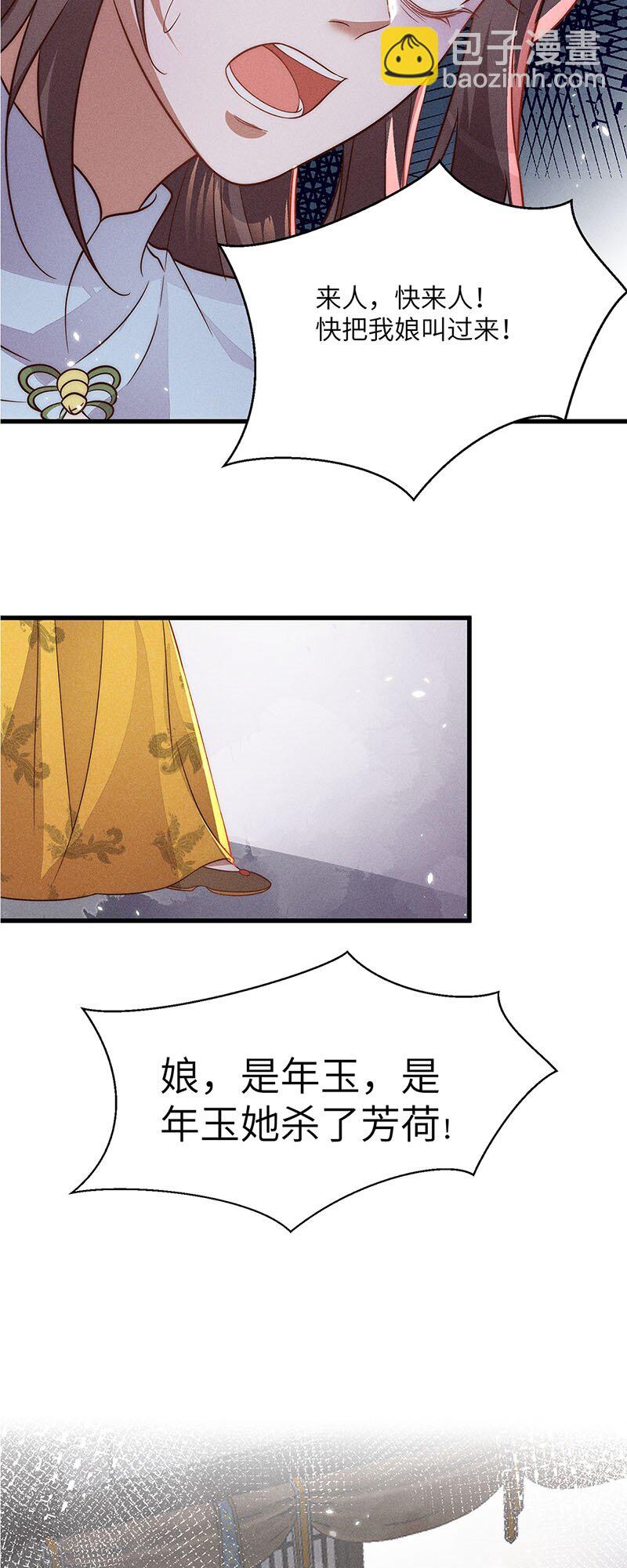 第45话 045-第45话