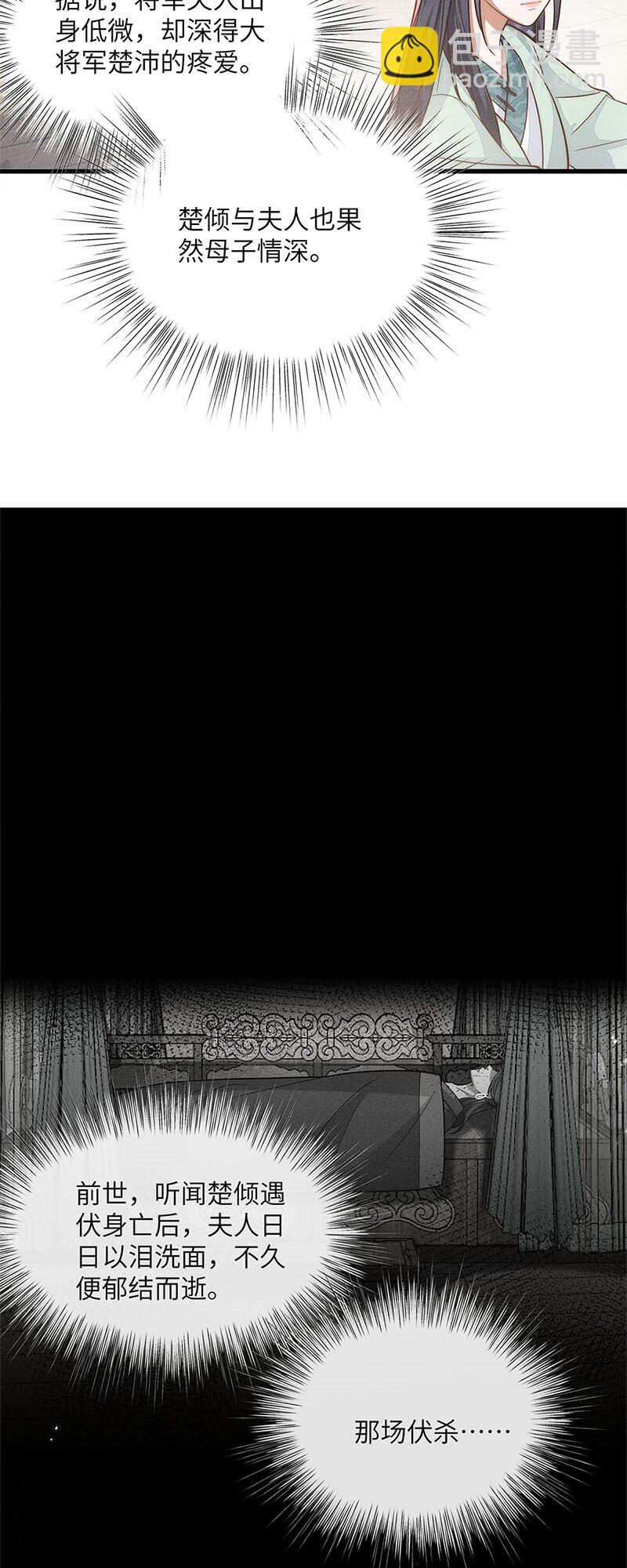 第45话 045-第45话