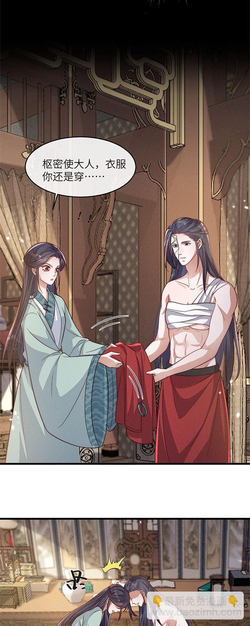 第45话 045-第45话