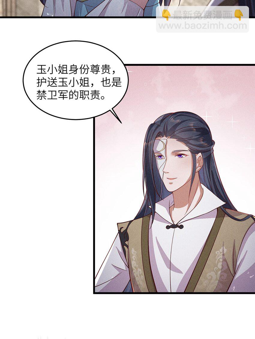 第49话 049(1/2)-第49话