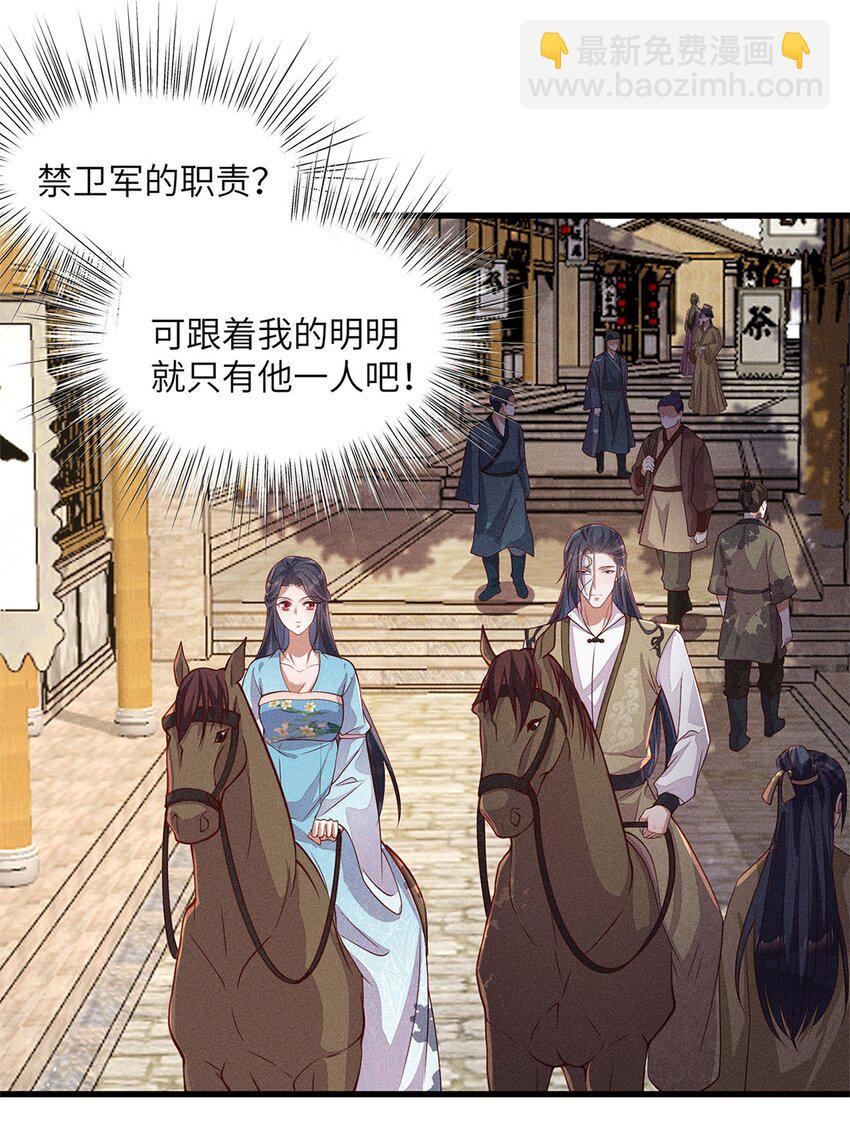 第49话 049(1/2)-第49话