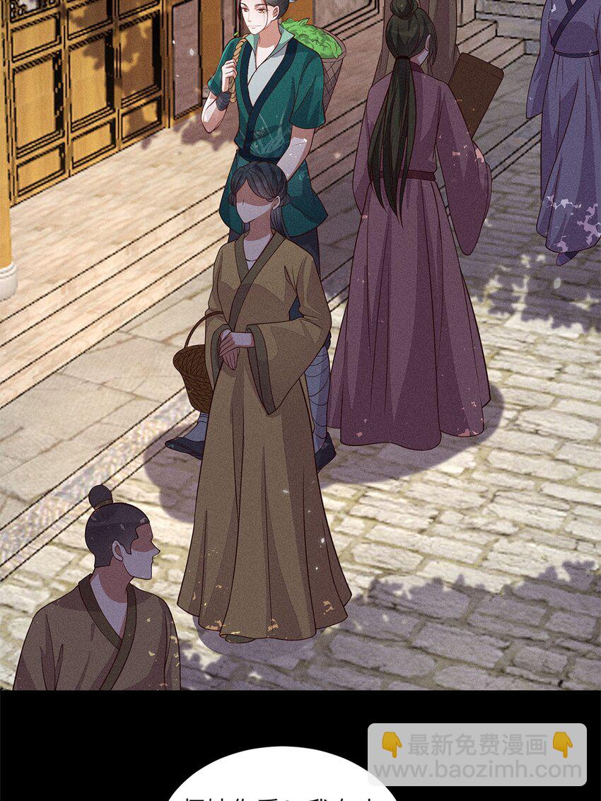 第49话 049(1/2)-第49话