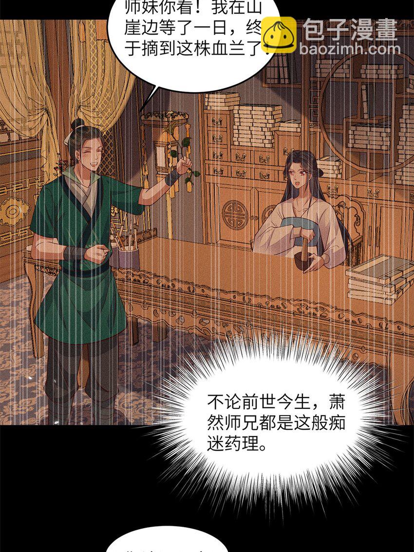 第49话 049(1/2)-第49话