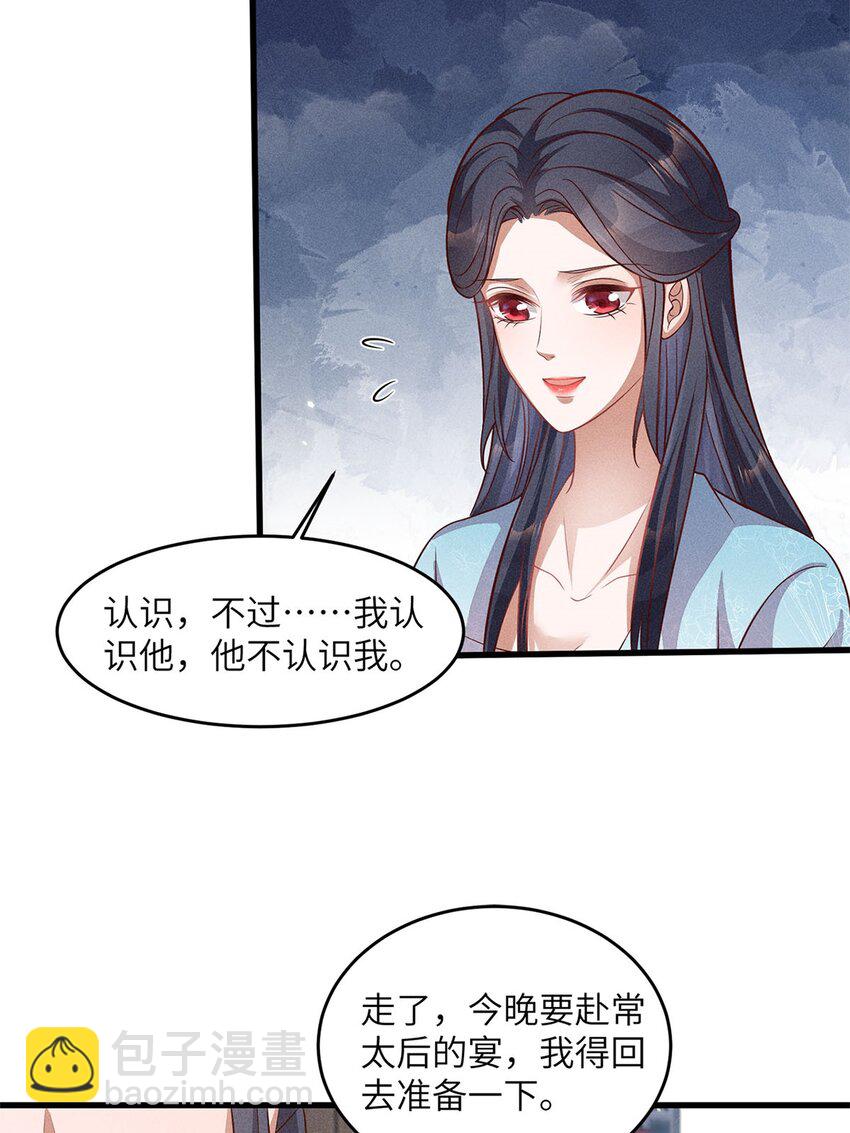 第49话 049(1/2)-第49话