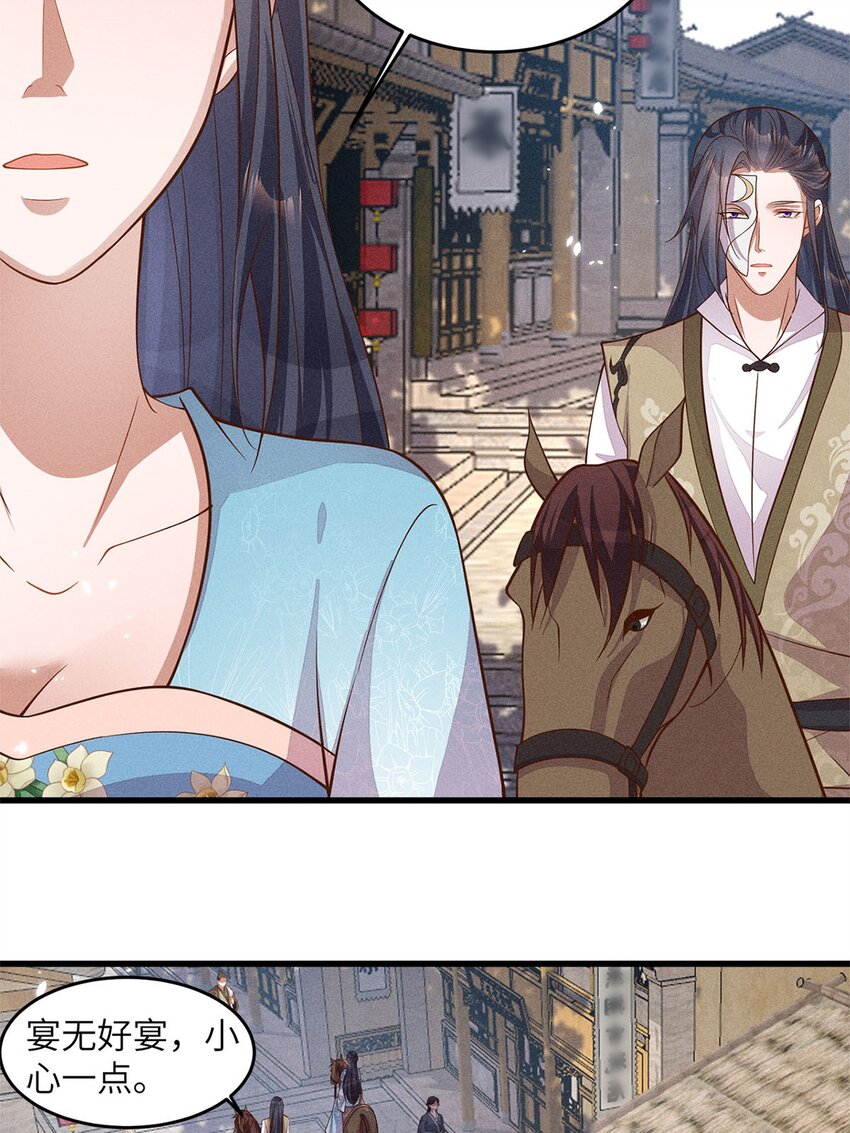 第49话 049(1/2)-第49话