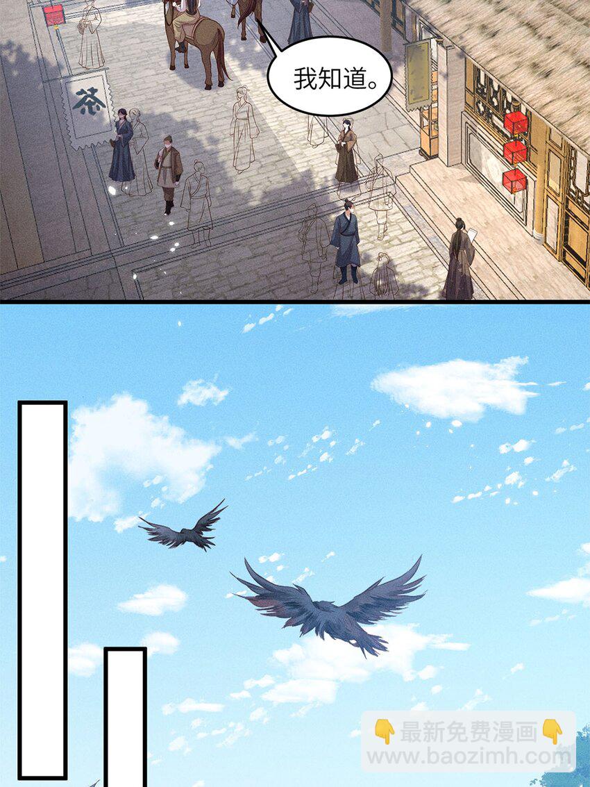 第49话 049(1/2)-第49话