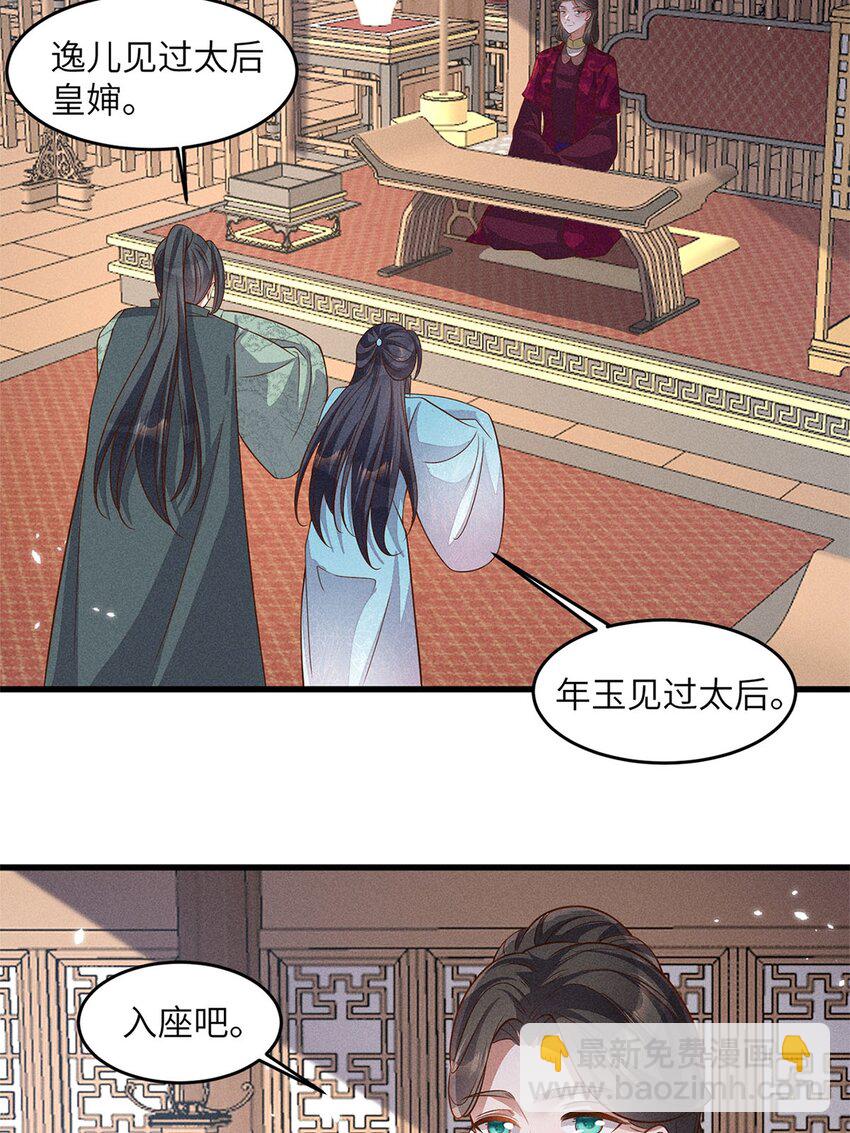 第49话 049(1/2)-第49话