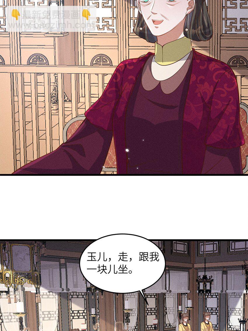 第49话 049(1/2)-第49话