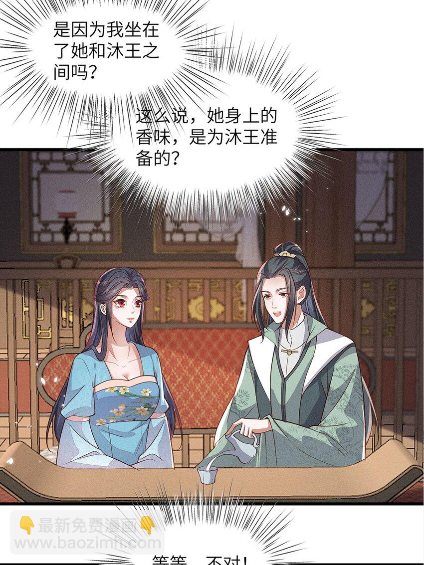 第49话 049(1/2)-第49话