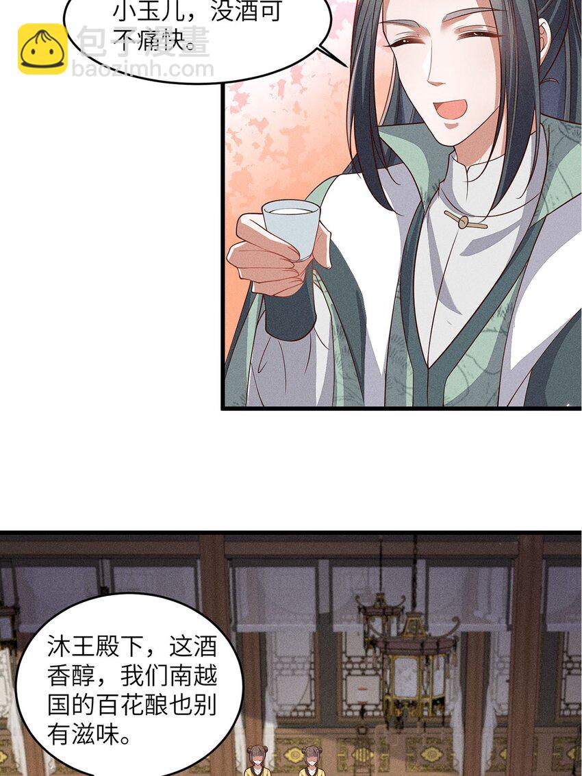 第49话 049(1/2)-第49话