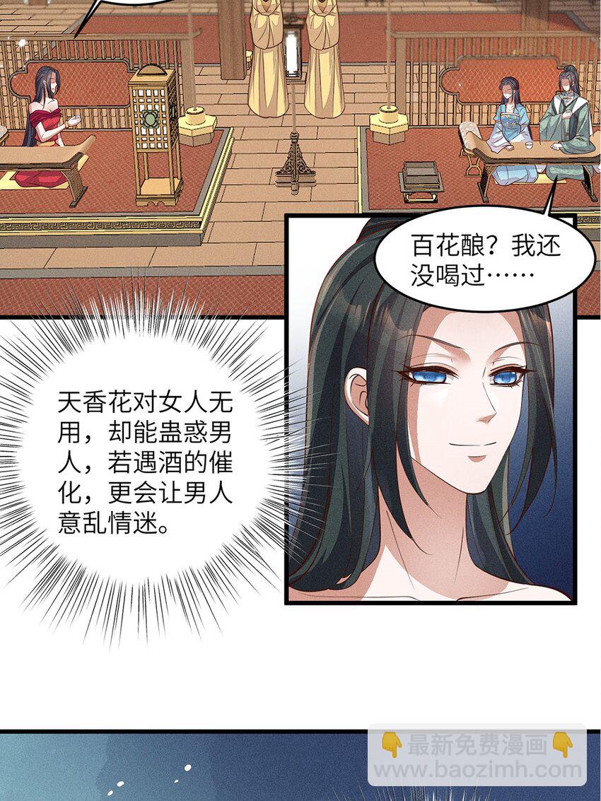 第49话 049(1/2)-第49话