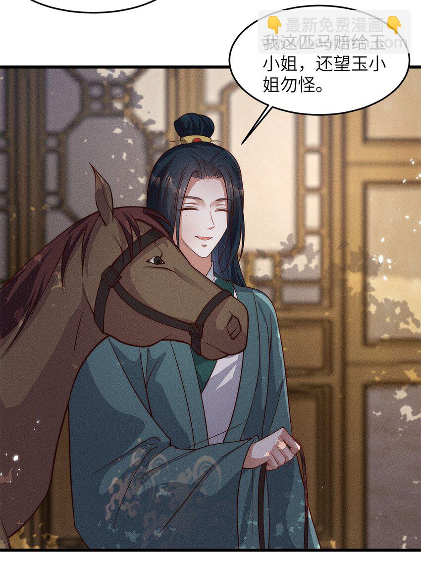 第49话 049(1/2)-第49话