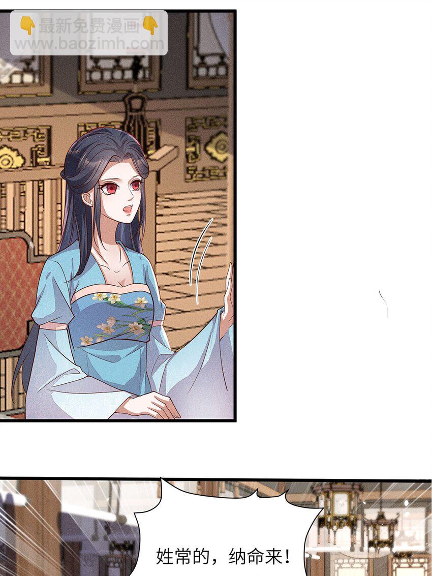 第49话 049(1/2)-第49话