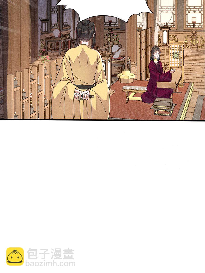 第49话 049(1/2)-第49话