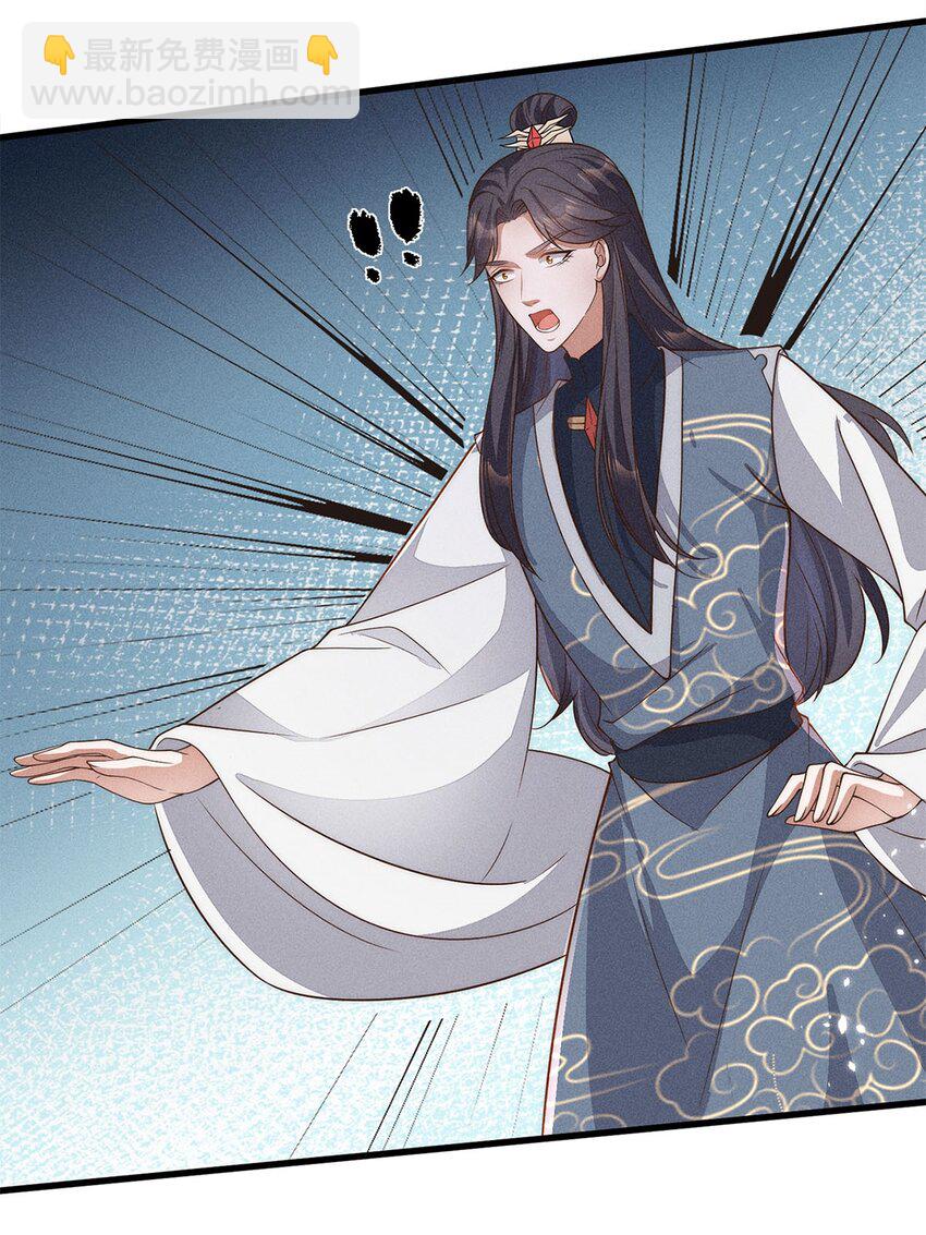 第49话 049(1/2)-第49话