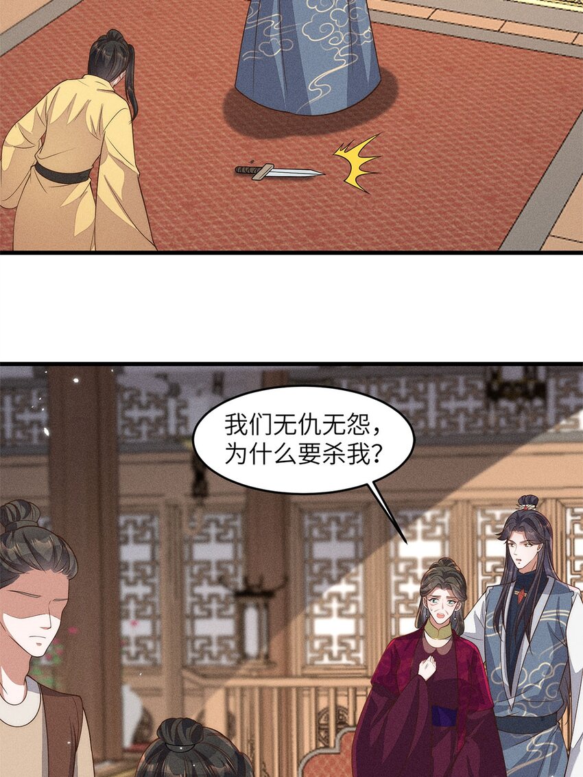 第49话 049(1/2)-第49话