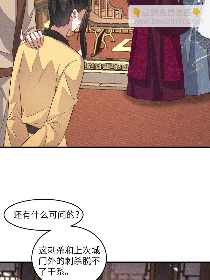 第49话 049(1/2)-第49话