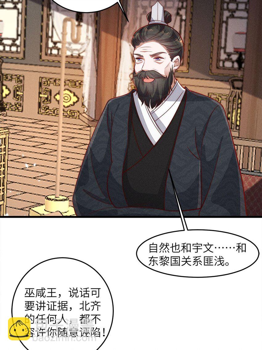 第49话 049(1/2)-第49话