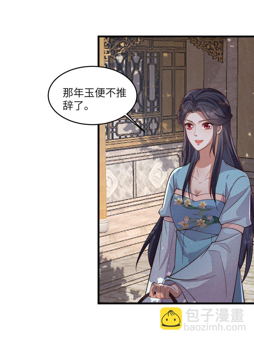 第49话 049(1/2)-第49话